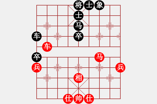 象棋棋譜圖片：2019廣西玉林第8屆大地杯孫昕昊先和楊宗諭12 - 步數(shù)：80 