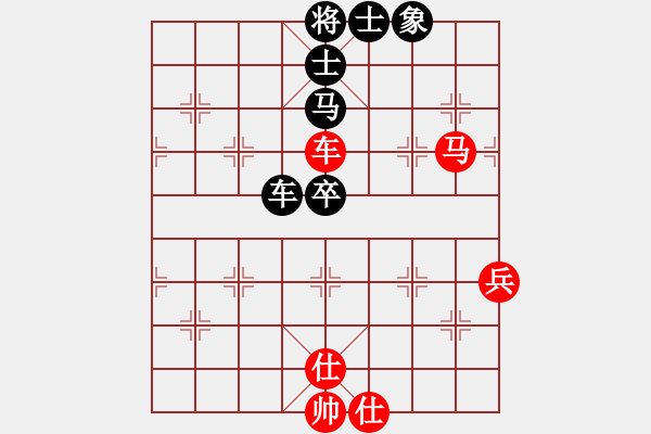 象棋棋譜圖片：2019廣西玉林第8屆大地杯孫昕昊先和楊宗諭12 - 步數(shù)：97 