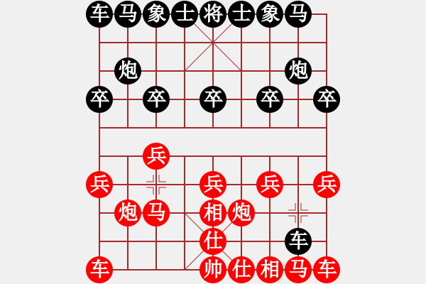 象棋棋譜圖片：給愛人修眉(無極)-勝-縱橫四海(8弦) - 步數(shù)：10 