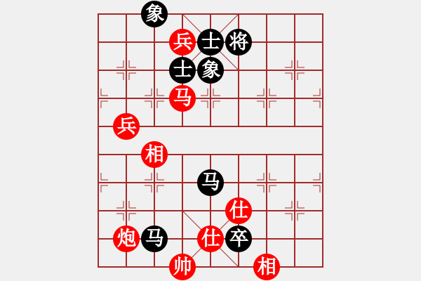 象棋棋譜圖片：給愛人修眉(無極)-勝-縱橫四海(8弦) - 步數(shù)：100 