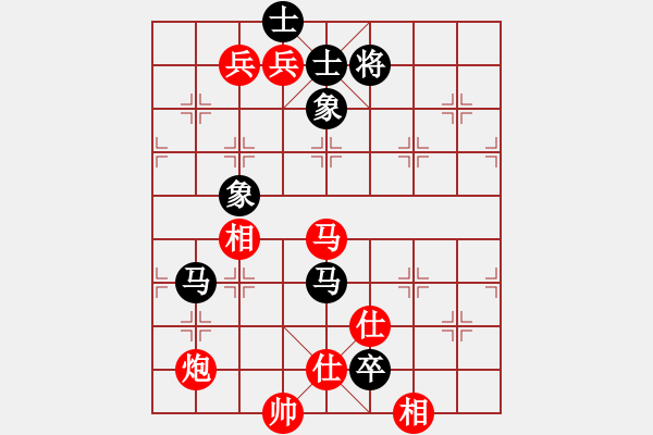 象棋棋譜圖片：給愛人修眉(無極)-勝-縱橫四海(8弦) - 步數(shù)：110 