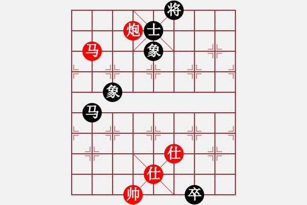 象棋棋譜圖片：給愛人修眉(無極)-勝-縱橫四海(8弦) - 步數(shù)：140 