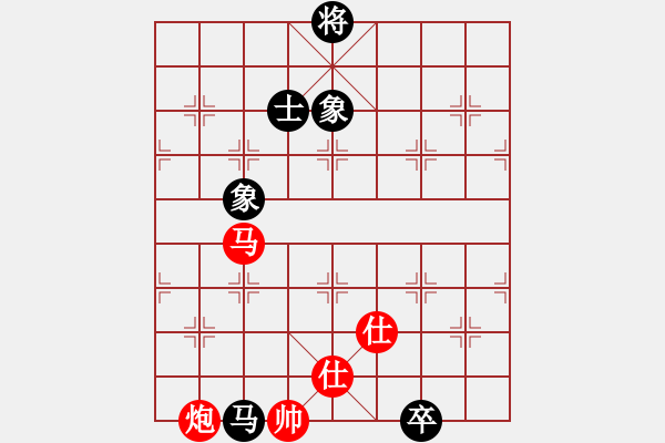 象棋棋譜圖片：給愛人修眉(無極)-勝-縱橫四海(8弦) - 步數(shù)：150 