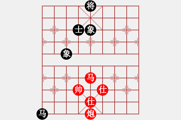 象棋棋譜圖片：給愛人修眉(無極)-勝-縱橫四海(8弦) - 步數(shù)：160 