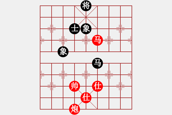 象棋棋譜圖片：給愛人修眉(無極)-勝-縱橫四海(8弦) - 步數(shù)：170 