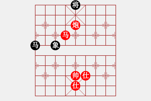 象棋棋譜圖片：給愛人修眉(無極)-勝-縱橫四海(8弦) - 步數(shù)：198 