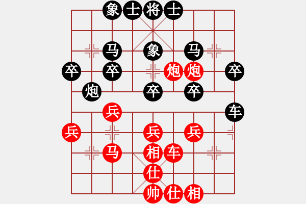 象棋棋譜圖片：給愛人修眉(無極)-勝-縱橫四海(8弦) - 步數(shù)：40 