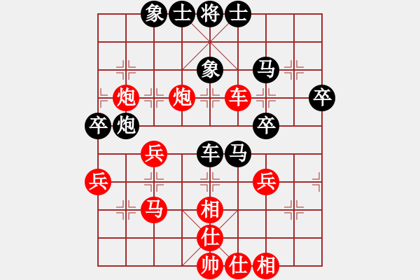 象棋棋譜圖片：給愛人修眉(無極)-勝-縱橫四海(8弦) - 步數(shù)：50 