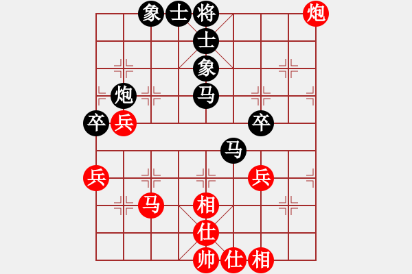 象棋棋譜圖片：給愛人修眉(無極)-勝-縱橫四海(8弦) - 步數(shù)：60 