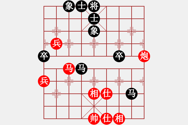 象棋棋譜圖片：給愛人修眉(無極)-勝-縱橫四海(8弦) - 步數(shù)：70 