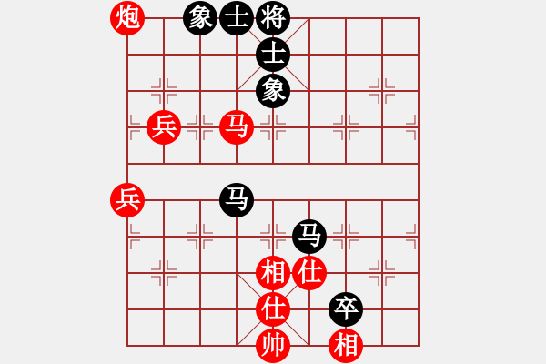 象棋棋譜圖片：給愛人修眉(無極)-勝-縱橫四海(8弦) - 步數(shù)：80 