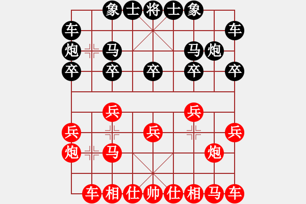 象棋棋譜圖片：淺薄[2659286881] -VS- 恒哥[1340533441] - 步數(shù)：10 