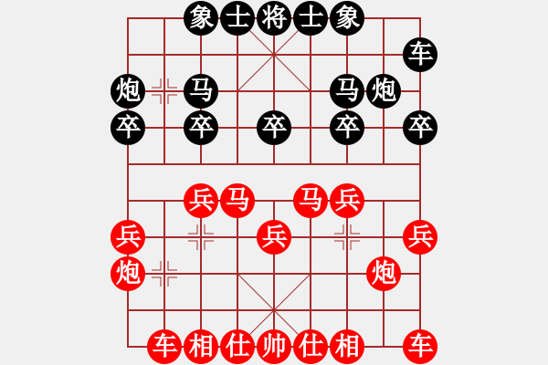 象棋棋譜圖片：淺薄[2659286881] -VS- 恒哥[1340533441] - 步數(shù)：15 