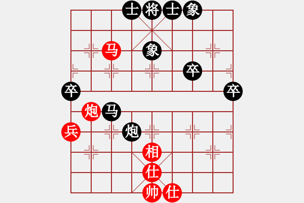 象棋棋譜圖片：神秘棋王 紅勝--吥鳴則已 - 步數(shù)：60 