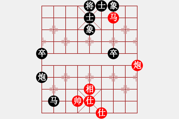 象棋棋譜圖片：神秘棋王 紅勝--吥鳴則已 - 步數(shù)：75 