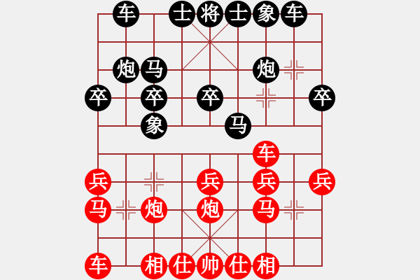 象棋棋譜圖片：專吃魚魚魚(月將)-勝-劉飛龍(9段) - 步數(shù)：20 