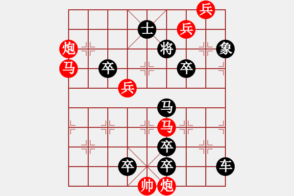 象棋棋譜圖片：第86局游江南（紅先勝） - 步數(shù)：30 