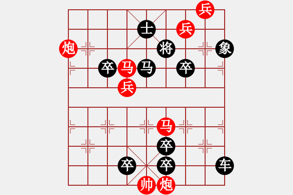 象棋棋譜圖片：第86局游江南（紅先勝） - 步數(shù)：40 