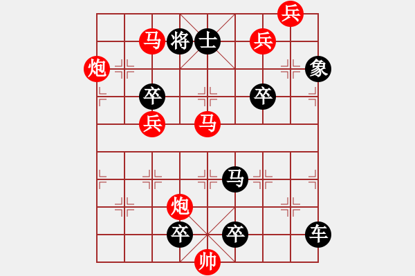 象棋棋譜圖片：第86局游江南（紅先勝） - 步數(shù)：50 