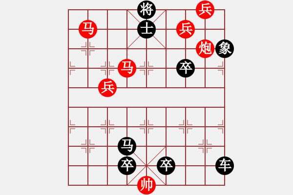 象棋棋譜圖片：第86局游江南（紅先勝） - 步數(shù)：60 