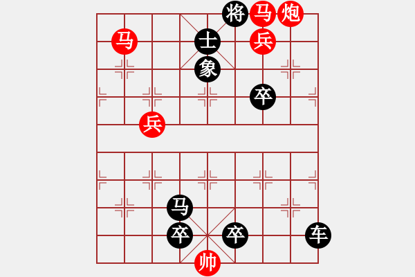 象棋棋譜圖片：第86局游江南（紅先勝） - 步數(shù)：67 