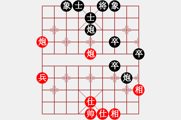 象棋棋譜圖片：高宗遠(yuǎn) 先負(fù) 買樂琰 - 步數(shù)：58 