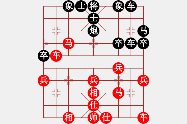 象棋棋譜圖片：★冰之舞執(zhí)紅先和被橫掃的千軍 - 步數(shù)：30 