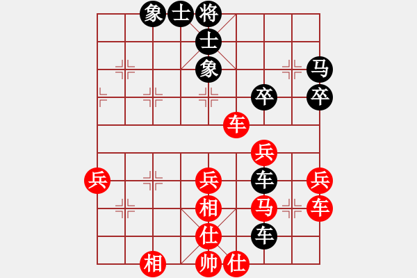 象棋棋譜圖片：★冰之舞執(zhí)紅先和被橫掃的千軍 - 步數(shù)：40 