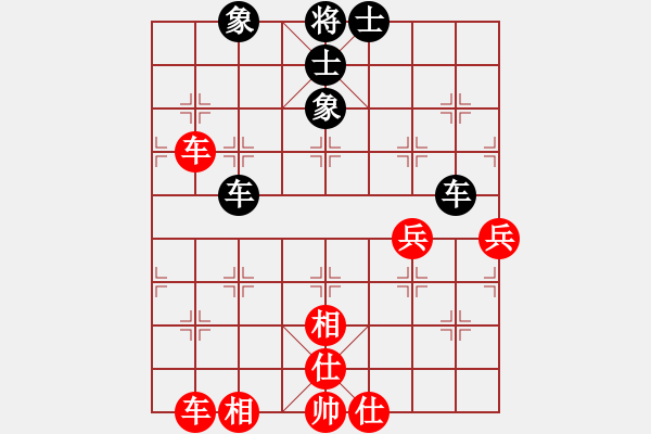 象棋棋譜圖片：★冰之舞執(zhí)紅先和被橫掃的千軍 - 步數(shù)：70 