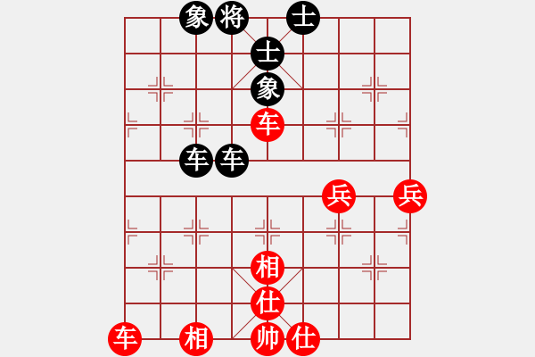 象棋棋譜圖片：★冰之舞執(zhí)紅先和被橫掃的千軍 - 步數(shù)：90 