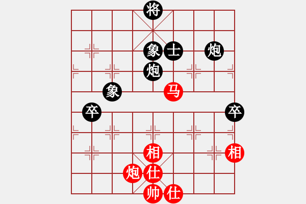 象棋棋譜圖片：屏風(fēng)馬應(yīng)中炮進(jìn)五七路兵紅吃卒(四)黑勝 - 步數(shù)：120 