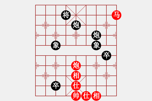 象棋棋譜圖片：屏風(fēng)馬應(yīng)中炮進(jìn)五七路兵紅吃卒(四)黑勝 - 步數(shù)：140 