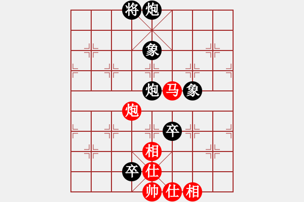 象棋棋譜圖片：屏風(fēng)馬應(yīng)中炮進(jìn)五七路兵紅吃卒(四)黑勝 - 步數(shù)：160 