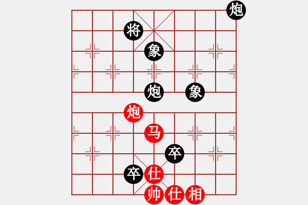 象棋棋譜圖片：屏風(fēng)馬應(yīng)中炮進(jìn)五七路兵紅吃卒(四)黑勝 - 步數(shù)：170 