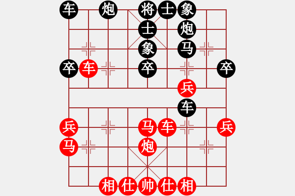 象棋棋譜圖片：屏風(fēng)馬應(yīng)中炮進(jìn)五七路兵紅吃卒(四)黑勝 - 步數(shù)：40 