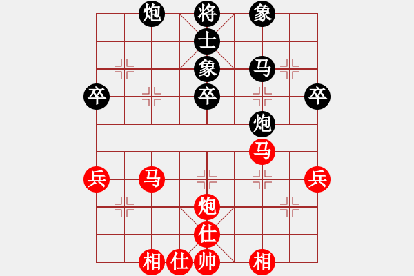 象棋棋譜圖片：屏風(fēng)馬應(yīng)中炮進(jìn)五七路兵紅吃卒(四)黑勝 - 步數(shù)：50 