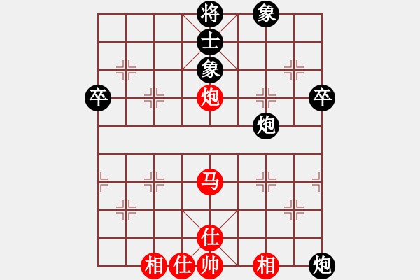 象棋棋譜圖片：屏風(fēng)馬應(yīng)中炮進(jìn)五七路兵紅吃卒(四)黑勝 - 步數(shù)：60 