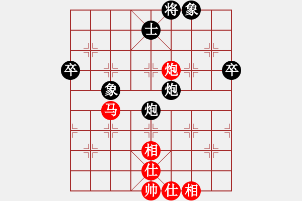 象棋棋譜圖片：屏風(fēng)馬應(yīng)中炮進(jìn)五七路兵紅吃卒(四)黑勝 - 步數(shù)：70 