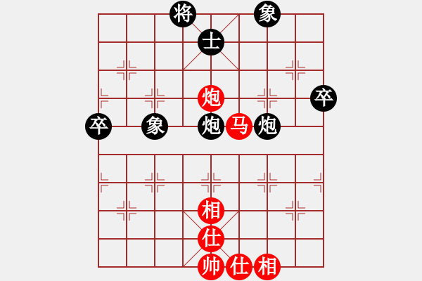 象棋棋譜圖片：屏風(fēng)馬應(yīng)中炮進(jìn)五七路兵紅吃卒(四)黑勝 - 步數(shù)：80 