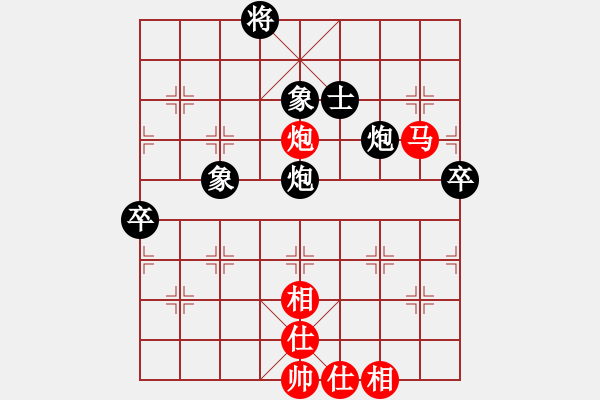 象棋棋譜圖片：屏風(fēng)馬應(yīng)中炮進(jìn)五七路兵紅吃卒(四)黑勝 - 步數(shù)：90 