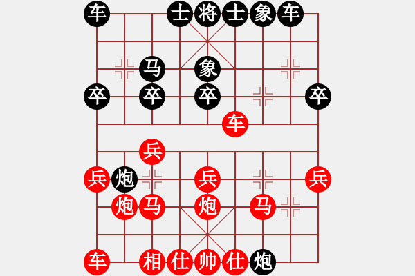 象棋棋譜圖片：1510191414 iPhone-每天二三局為限.pgn - 步數(shù)：20 