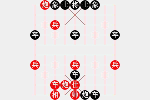 象棋棋譜圖片：1510191414 iPhone-每天二三局為限.pgn - 步數(shù)：56 