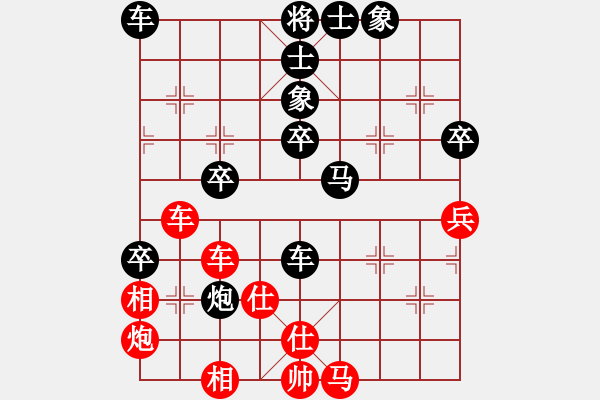 象棋棋谱图片：广东碧桂园 许银川 胜 内蒙古伊泰 赵国荣 - 步数：80 