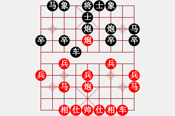 象棋棋譜圖片：2022.3.6.2中級(jí)場先勝仙人指路對(duì)左中炮 - 步數(shù)：20 