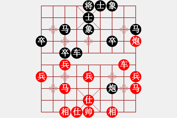 象棋棋譜圖片：2022.3.6.2中級(jí)場先勝仙人指路對(duì)左中炮 - 步數(shù)：30 