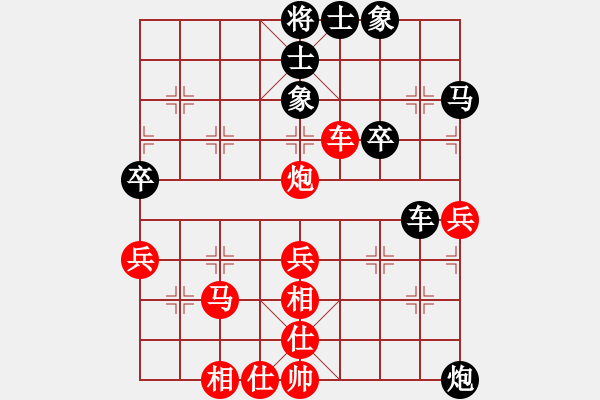 象棋棋譜圖片：2022.3.6.2中級(jí)場先勝仙人指路對(duì)左中炮 - 步數(shù)：50 