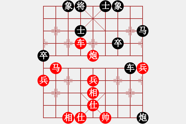 象棋棋譜圖片：2022.3.6.2中級(jí)場先勝仙人指路對(duì)左中炮 - 步數(shù)：60 