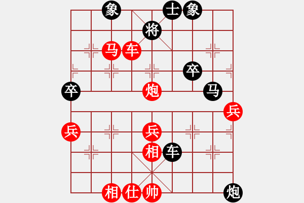 象棋棋譜圖片：2022.3.6.2中級(jí)場先勝仙人指路對(duì)左中炮 - 步數(shù)：70 