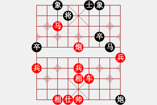 象棋棋譜圖片：2022.3.6.2中級(jí)場先勝仙人指路對(duì)左中炮 - 步數(shù)：73 