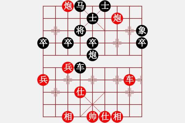 象棋棋譜圖片：火螞蟻(9段)-和-辛弈(日帥) - 步數(shù)：50 